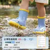 Botas de lluvia de tiburón de venta caliente transfronterizas para niños, venta al por mayor de comercio exterior, zapatos de agua ligeros antideslizantes para niños y niñas en la temporada de lluvias, adecuados para estudiantes de jardín de infantes