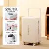 Nova Mala de Viagem de PC com Haste Larga, Gelatina Vientiane, Rodas Silenciosas, Vedação Dupla, Trava de Senha, Mala Carrinho de Viagem Multifuncional