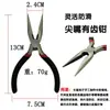 Herramientas para Joyería Hecha a Mano Bricolaje Pinzas para Joyería Mango Negro Pinzas de Punta Redonda Pinzas de Nueve Pines Pinzas para Perlas Pinzas Multifuncionales de Punta Fina de 5 pulgadas
