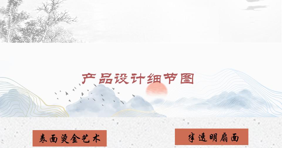 烫金4
