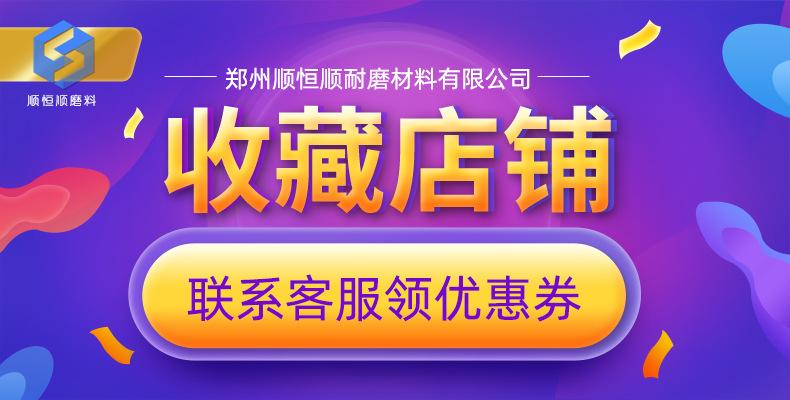 收藏图