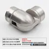 Acero Inoxidable Barandal Pasamanos Conexiones Tubo Ovalado Cuadrado Codo Universal Móvil Brida Sellado Directo Cubierta Decorativa