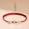 Pulseira de Fio Vermelho com Fivela de Paz Padrão Nuvem, Pulseira Trançada Feminina de Luxo Leve Nicho para o Ano de Nascimento, Boa Saúde e Segurança, Novo Modelo 2026