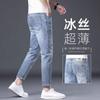 Jeans Cropped de Luxo Leve de Outono de Alta Qualidade para Homens, Corte Slim, Super Elástico, Versátil Casual Novo Estilo Calças de Comprimento 9/10