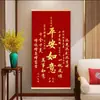 Novo Hall de Entrada Estilo Chinês Paz e Alegria Pintura Suspensa de Caligrafia Pintura Decorativa Festiva Caligrafia e Pintura Decoração de Sala de Estar Pintura Decorativa