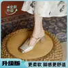 Novas Sandálias Mule Retrô Estilo Chinês de Verão com Salto Alto e Blocos de Cor, Abertas na Ponta, para Mulheres Usarem Fora, Adequadas para Combinar com um Qipao