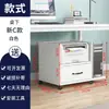 Rack de Armazenamento de Impressora para Debaixo da Mesa Economizador de Espaço Suporte Móvel para Host Rack de Armazenamento de Arquivos para Home Office Yinmai Taibao