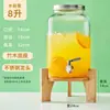 Barril de Cerveza de Vidrio con Grifo Barril de Cóctel Botella de Infusión Bebida Casera Barril de Té de Frutas Recipiente para Jugos Barril de Cola
