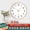 Reloj Escandinavo Estilo Japonés Decoración de Pared Silencioso Moderno Simple Reloj de Pared Silencioso Colgante de Pared Sala de Estar Reloj Creativo Hogar