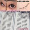 Qingdao Grande Capacidade Livro de Cílios Série de Cílios Inferiores Grande Capacidade Pequena Chama Natural Atacado Personalizado Transfronteiriço Cílios Postiços