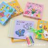 1408 Libro de origami para niños, hecho a mano, recortado en papel, para colorear, materiales interactivos para jardín de infantes, con tijeras, 96 cajas