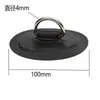 Accesorios para Bote Inflable Cubierta de Válvula Inflable Tapón de Drenaje Tapón Bloqueo de Remo Tapa Soporte de Motor Hebilla Placa de Remo Manija de Llave