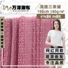 180g poliéster amônia textura elegante três tecido jacquard enrugado primavera e verão moda malha camiseta vestido tecido