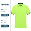 Camiseta de Seda de Gelo de Secagem Rápida Logo Impresso Personalizado Roupas de Trabalho de Verão Manga Curta Masculina Roupas Esportivas para Grupo Roupas de Trabalho Bordar
