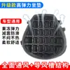 Almofada de Assento de Motocicleta Assento de Motocicleta para Piloto Viagem de Motocicleta Capa de Almofada de Assento Colmeia de Gel de Silicone Impermeável Proteção Solar Absorção de Choque e Isolamento Térmico para Carro a Bateria