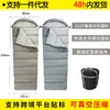Saco de Dormir para Acampar al Aire Libre, Saco de Dormir de Viaje con Bloqueo de Temperatura, Saco de Dormir para Oficina para Todas las Estaciones, Colcha, Modelo de Mayorista del Fabricante