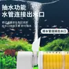 Filtro para Acuario, Inodoro para Peces, Sistema de Circulación de Purificación de Agua Cuatro en Uno Sin Cambio de Agua, Bomba de Oxigenación para Acuario