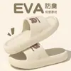 Pantuflas de mujer con bloques de color para el verano de 2026, nuevas sandalias lindas de dibujos animados de EVA para interior, hogar, baño, antideslizantes para mujer