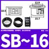 1.8/2/3/4-20 protección de cable red de alimentación hebilla de cola de cola de camarón para juguetes USB mantenimiento DIY de pequeños electrodomésticos