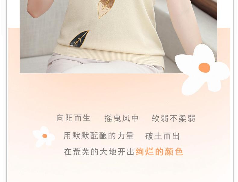 详情页1个颜色_12.jpg