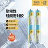 Adhesivo estructural Zhijiang caja completa al por mayor ratón dorado JS2000 sala de sol pared exterior resistente a la intemperie impermeable silicona sellador de vidrio