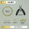 Alambre de Oro Japonés Alambre Suave Alambre de Acero a través de Alambre de Perlas Pulsera Collar Alambre con Cuentas Joyería DIY Joyería Accesorios Hechos a Mano