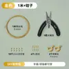 Alambre de Acero al por Mayor Original Japonés Alambre Dorado Alambre Suave Alambre para Abalorios DIY Pulsera de Perlas Collar Joyería Alambre para Joyería