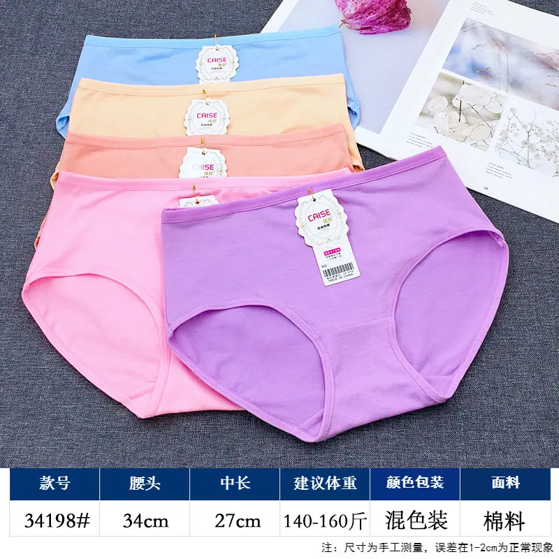 34198#尺寸