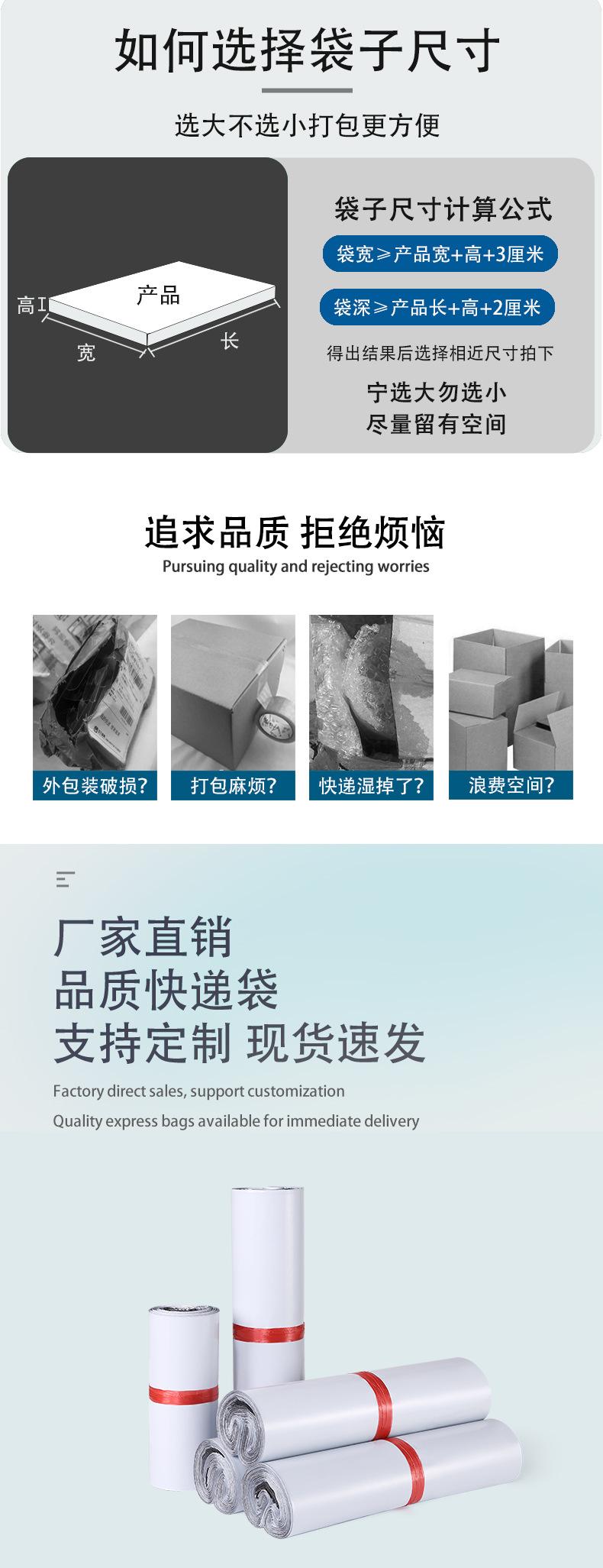 详情页zis_06