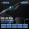 F02 Gafas Inteligentes Bluetooth de Audio para Comercio Electrónico Transfronterizo Más Vendidas, Cambian de Color, Anti Luz Azul, con Batería de Ultra Larga Duración en Stock