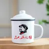 Taza de esmalte gruesa taza vintage nostálgica tarro de té de esmalte taza de agua grande personalizada a la antigua taza de hierro