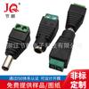 Cabezal hembra de CC sin soldadura con terminal de cableado Conector hembra de CC 5,5 x 2. Cabezal macho y hembra de conversión de potencia de CC de 1 mm