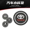 Posavasos Antideslizantes para Coche, Decoraciones para Coche, Suministros para el Interior del Coche, Posavasos para Agua, Posavasos con Logo de Coche, Personalización de Logo Transfronteriza