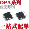 Nuevo Original Opa330Aidr Opa356Aidr Opa2186Dr Opa2314Idr Parche Sop8