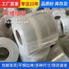Película Envolvente de Rollo Pe Pequeño, Película de Embalaje Industrial Engrosada, Película Plástica Adherente, Película Elástica Protectora Transparente Autoadhesiva