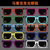 Gafas luminosas inalámbricas transfronterizas, regalo para fiesta navideña, gafas luminosas de mosaico, juguetes de atmósfera