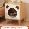 Cama para gato de madera maciza de moda con mesita de noche integrada, casa cerrada para gatos estilo caricatura de Mickey, mueble de almacenamiento para mascotas
