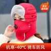 Lei Feng chapéu das mulheres inverno engrossado quente nordeste proteção auricular chapéu de algodão inverno masculino ao ar livre equitação carro elétrico à prova de vento chapéu de inverno