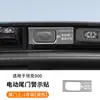 Adecuado para Lynk & Co 900 Calcomanía de Botón de Compuerta Trasera Eléctrica, Calcomanía de Advertencia de Maletero, Accesorios de Calcomanía de Recordatorio de Compuerta Elevable