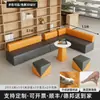 Área de Recepción de Oficina Creativa Combinación con Forma Especial Institución de Capacitación Sencilla Área de Descanso Simple Moderna Sofá de Recepción para Ocio