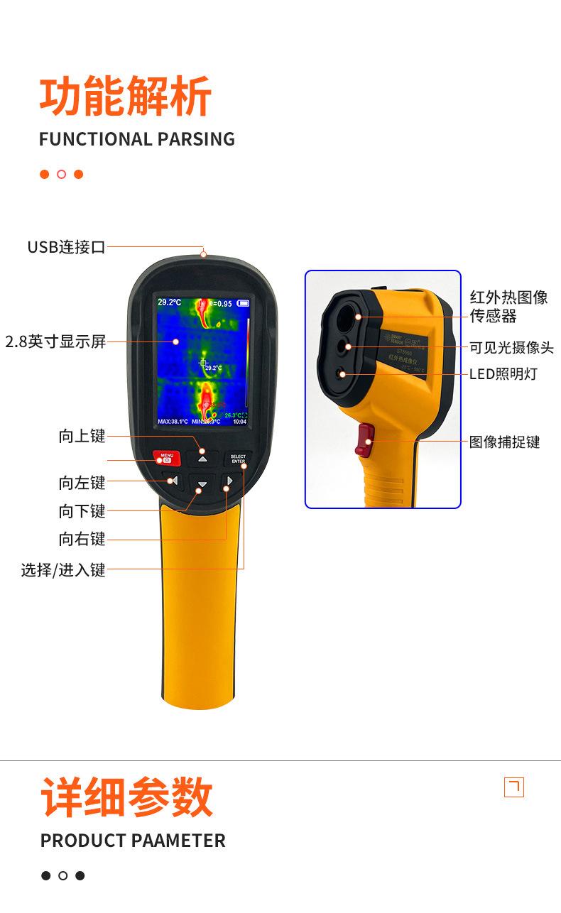 详情页_10.jpg
