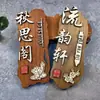 Letreros de Puerta de Caja de Madera Maciza Creativos Personalizados Chinos para Hoteles, Restaurantes, B&Bs, Letreros de Habitaciones del Hogar, Letreros de Madera Grabados para Patios