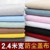 Tela a prueba de polvo para muebles, cubierta de cama, sofá grande, tela de color sólido gris, tratamiento para cortinas del hogar