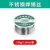 Alambre de Soldadura de Acero Inoxidable Temperatura Baja Encendedor Se Puede Usar con Cable de Estaño de Alta Pureza Cable de Soldadura Eléctrica Artefacto de Soldadura Universal Cable de Soldadura