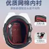 Casco eléctrico para coche certificado 3c para hombre y mujer, motocicleta, verano, coche a batería, medio casco para montar, casco universal para cuatro estaciones