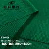 Directo de fábrica nylon alta elasticidad rejilla cuadrada jacquard cuatro lados elástico secado rápido transpirable fresco camisa tela deportiva