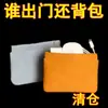 Mini Bolsa de Almacenamiento, Llave, Billetera para Monedas, Estampado Shrapnel de Cosméticos Labial, Bolsa Portátil para Artículos Varios