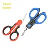 Tijeras Multifuncionales para Electricista Tijeras para Canaletas de Cable Aisladas Tijeras de Cabeza Recta Tijeras para Chapa Metálica Tijeras Serradas para Pesca Tijeras de Alta Potencia para Hilo de Pesca
