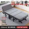 Cama de siesta portátil para hospital, Cama individual plegable para uso doméstico, Cama plegable simple para descansos de almuerzo de empleados de oficina