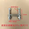 Carrinho Plataforma Base de Corrimão Suporte de Alça Carrinho de Mão Acessórios de Reboque Dobrável Peças de Reposição Conjunto Universal